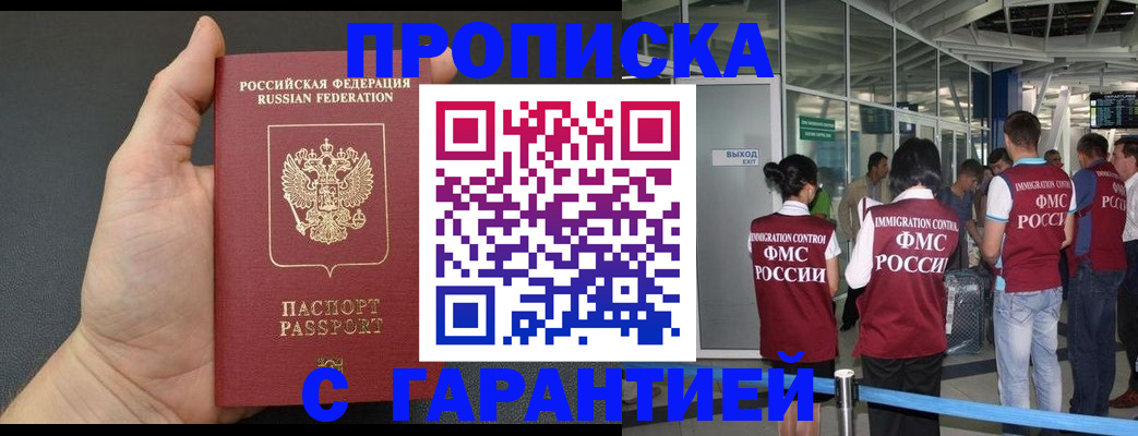 регистрация по договору с нашей компанией в Соль-Илецке